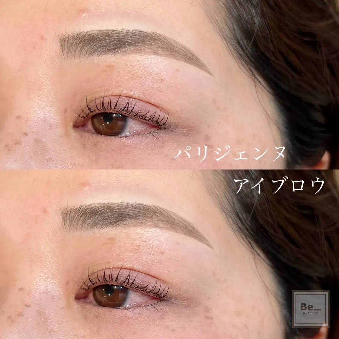 マツエク・マツパ パリジェンヌラッシュリフト 渡辺 芹奈の眉毛・アイブロウイメージ
