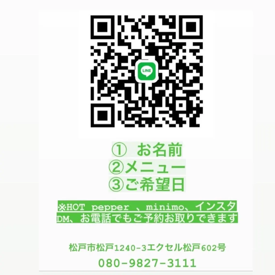 ホワイトニング ビューティー松戸店のその他イメージ