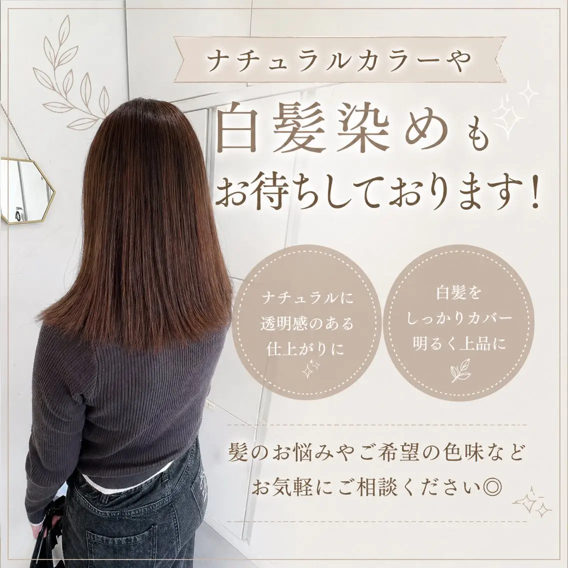 【サクッと】白髪リタッチ🧸の写真