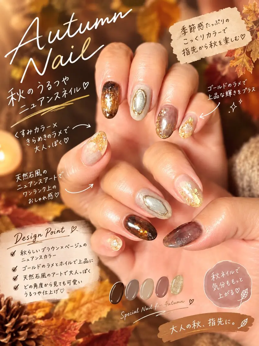 🍁🤎秋ネイルお任せフルアート🤎🍁の写真