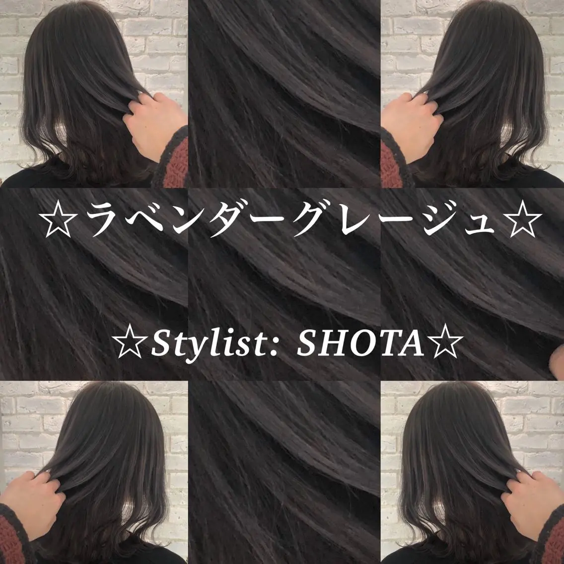 ミディアム ⭐️モテ髪担当 佐賀翔太⭐️のヘアスタイル