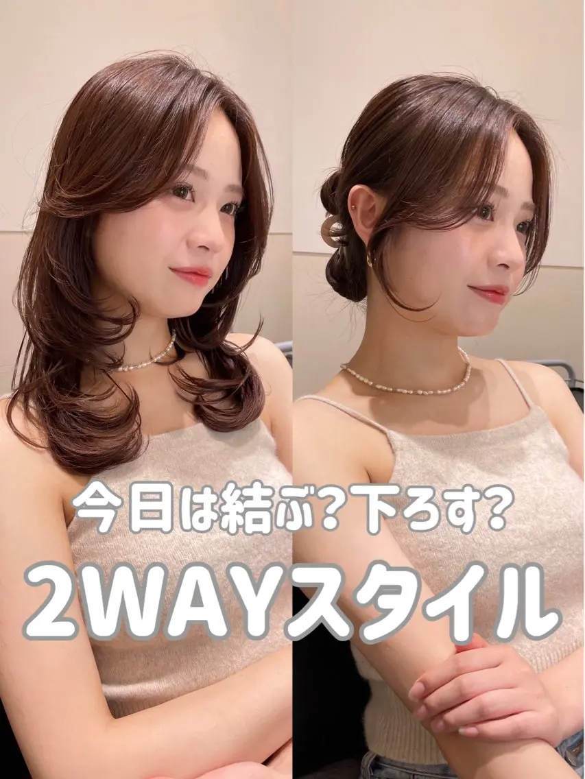 ロング 顔周りカット レイヤーカット カット トリートメント 岩田菜央 《武蔵小杉》のヘアスタイル