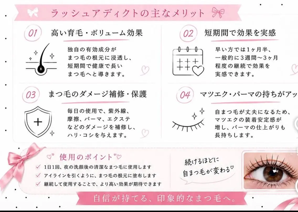 マツエク・マツパ villa ☺︎草山 楓花の眉毛・アイブロウイメージ