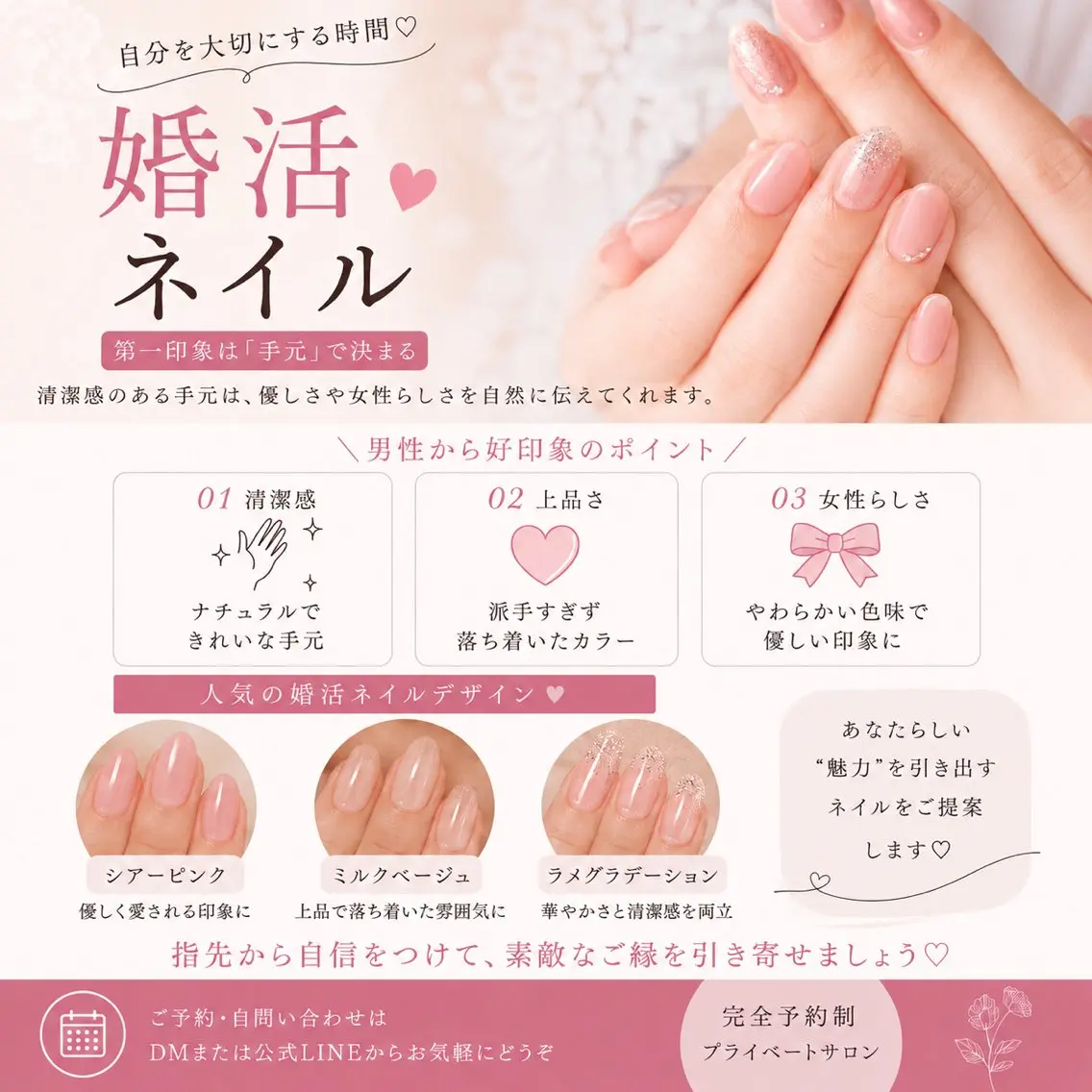 ネイル MIKA／耳ツボ ／マグネットネイルのネイルデザイン