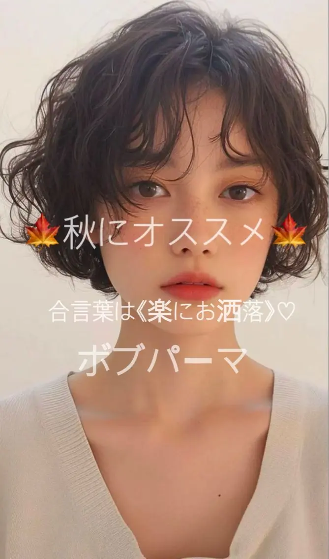ショート パーマ laffin❁ななみ /パーマスタイルのヘアスタイル