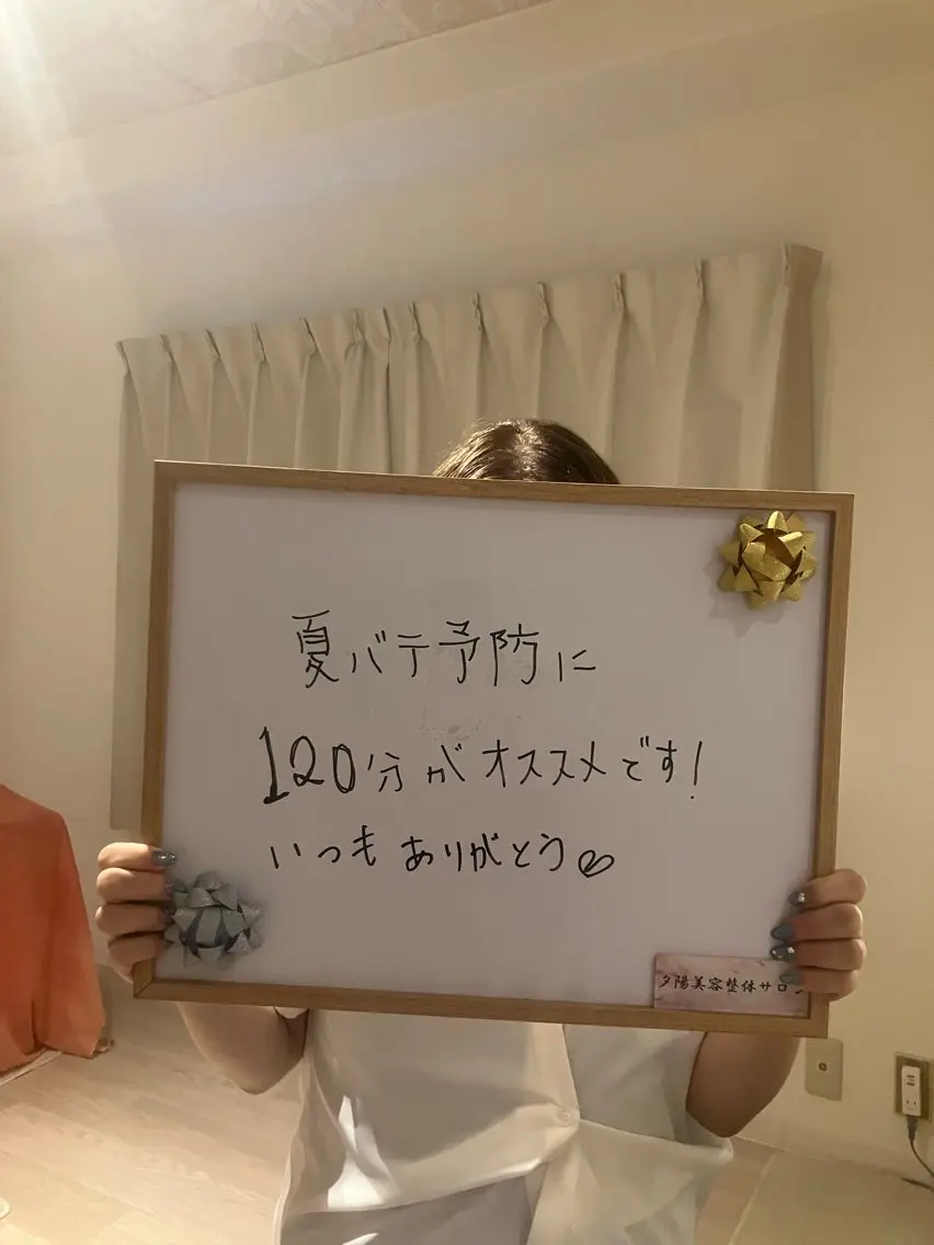 肩こり/むくみ リンパケア専門のエステ・リラクイメージ