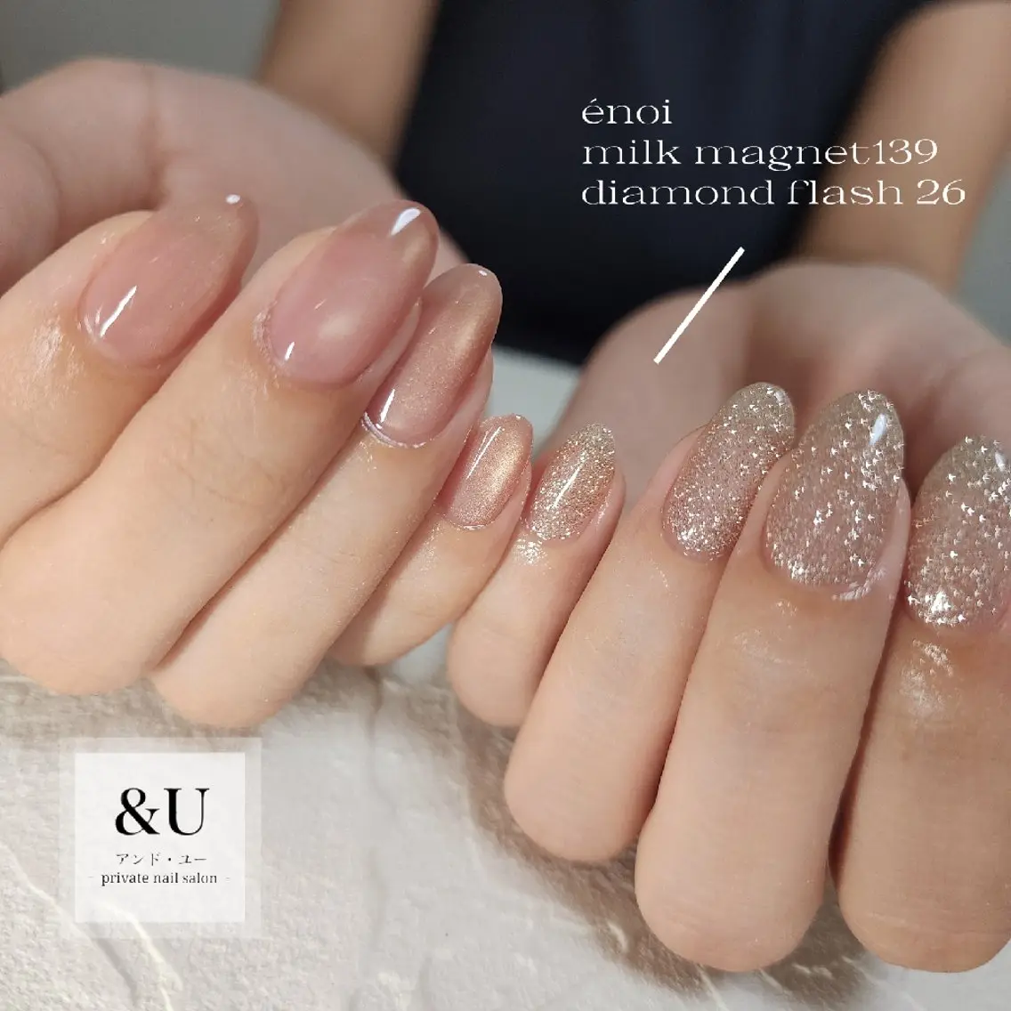 ネイル フラッシュネイル ロングネイル マグネットネイル ハンドネイル &U (アンド・ユー)のネイルデザイン