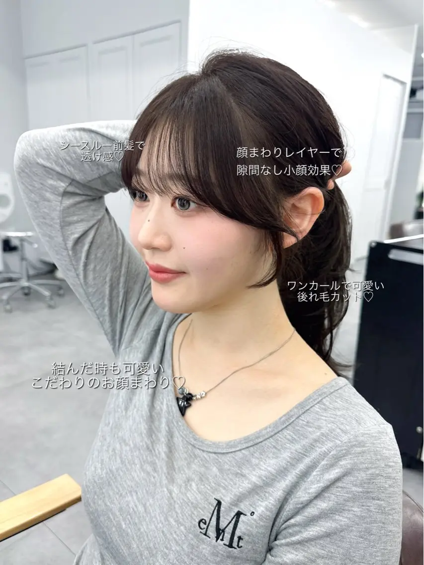 セミロング 顔周りカット カット ヘアカラー トリートメント 顔周り/くびれヘア 韓国ヘア💕風間るなのヘアスタイル