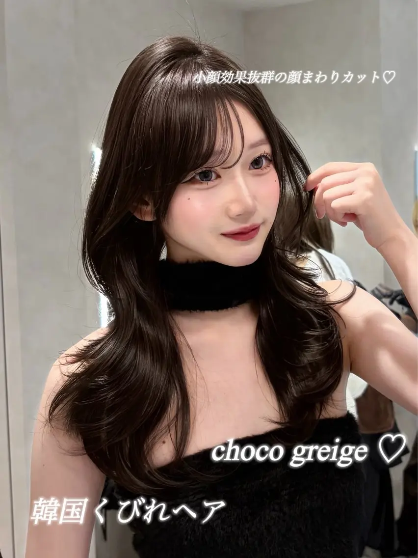 【🫧美髪効果抜群🫧】韓国風小顔カット＋話題の超音波カシミヤトリートメント💞の写真