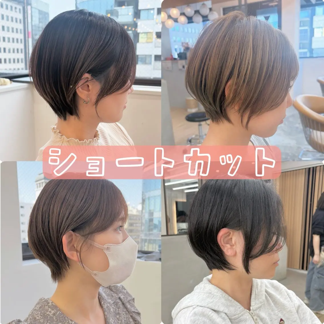 ショート カット トリートメント オリーブベージュ/シ ョートボブたまき🧡のヘアスタイル