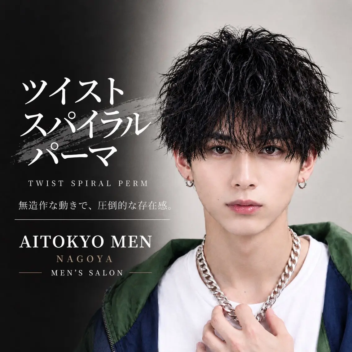 ショート パーマ メンズ 🇰🇷韓国フェザー パーマ🪽‪/ユウトのヘアスタイル