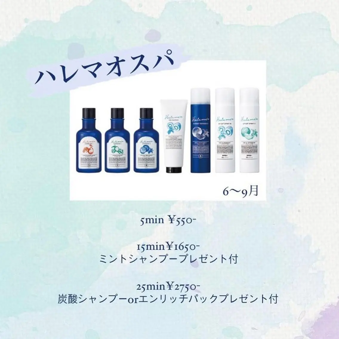 Takahashi Yuriのヘアスタイル
