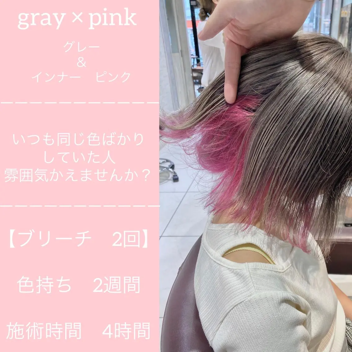 ショート カラー ✨髪質改善専門店✨ QOLU✨のヘアスタイル
