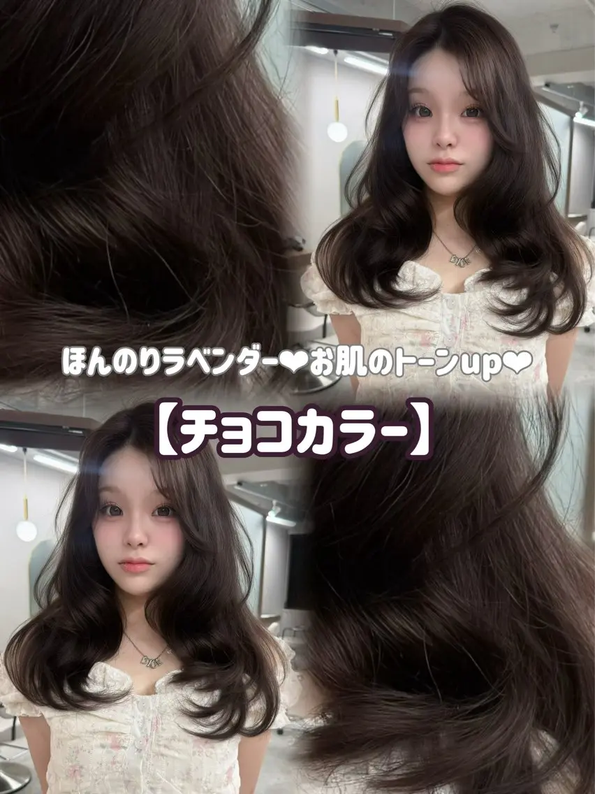 ロング カラー 韓国風ヘア レイヤーカット カット ヘアカラー トリートメント レイヤーカット /顔周り/和奏︎♪のヘアスタイル