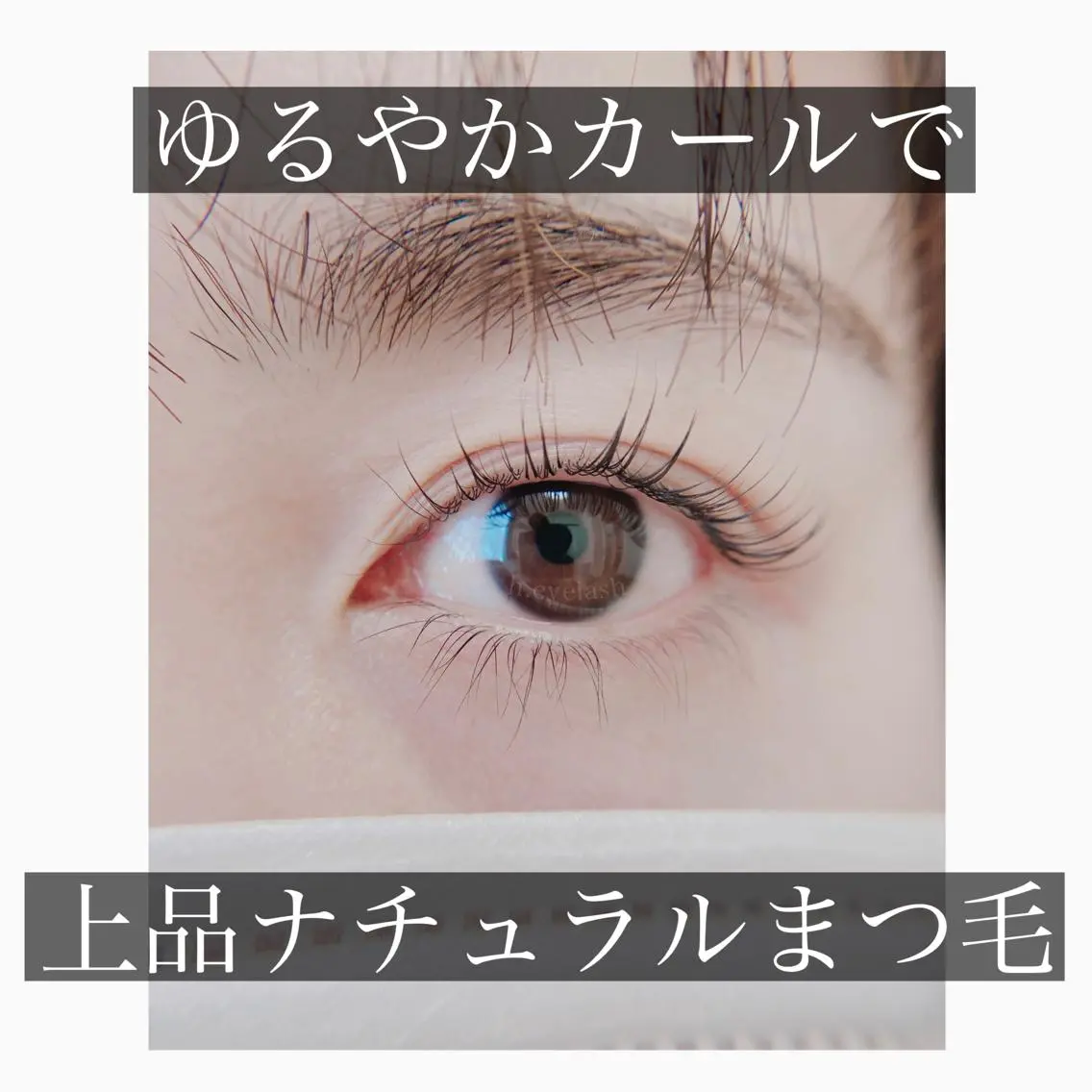 マツエク・マツパ マツパ h..eyelash ..Hiroのマツエク・マツパデザイン