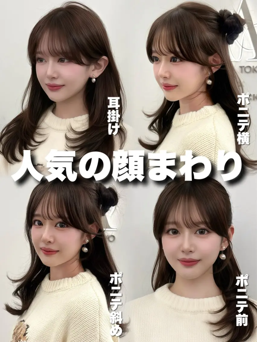 セミロング カラー レイヤーカット 小顔カット カット ヘアカラー トリートメント 韓国ヘア/レイヤー/ 顔まわり足立遥奈のヘアスタイル
