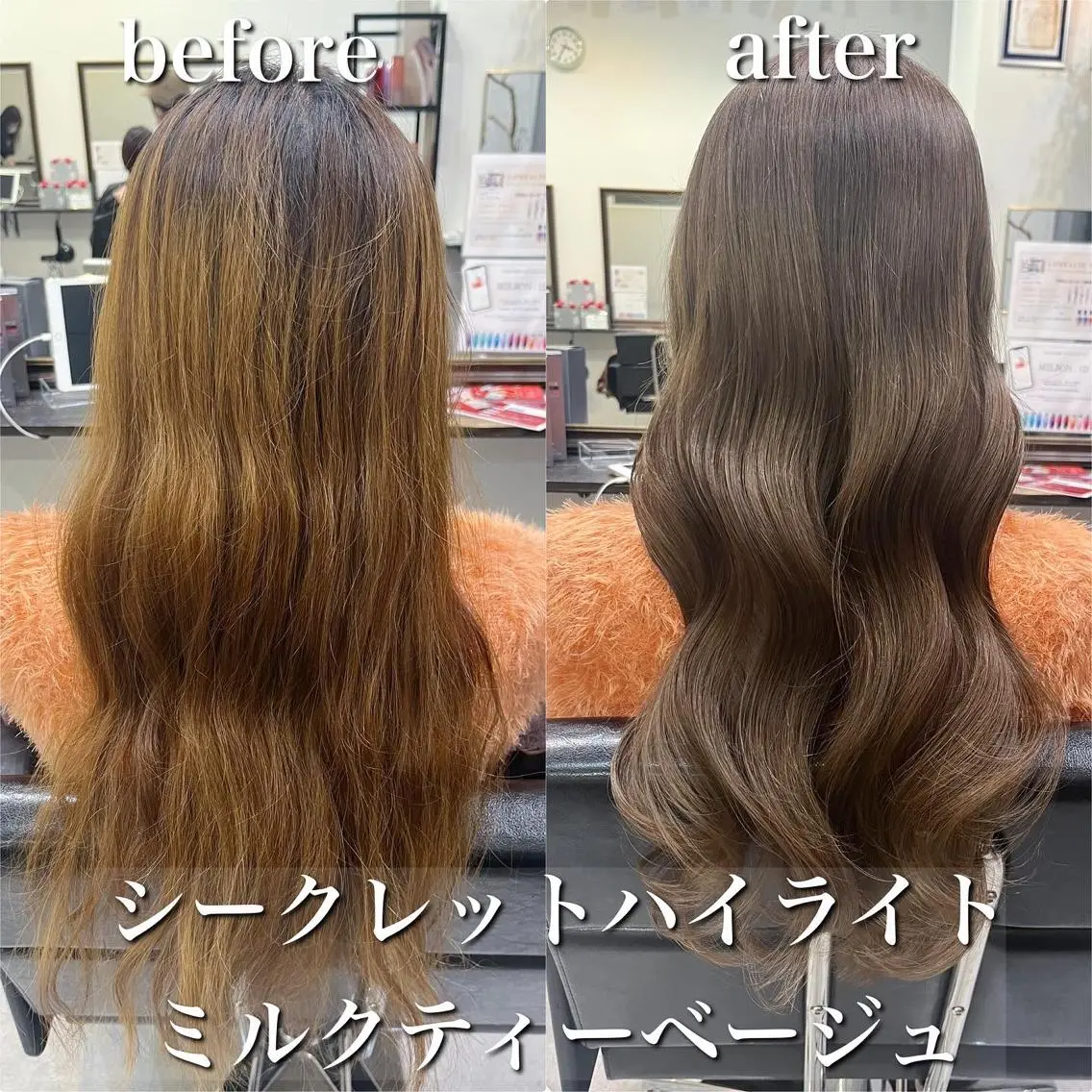 ロング カラー カット ヘアカラー トリートメント 酸熱トリートメント/ 髪質改善🌟玉井香奈のヘアスタイル