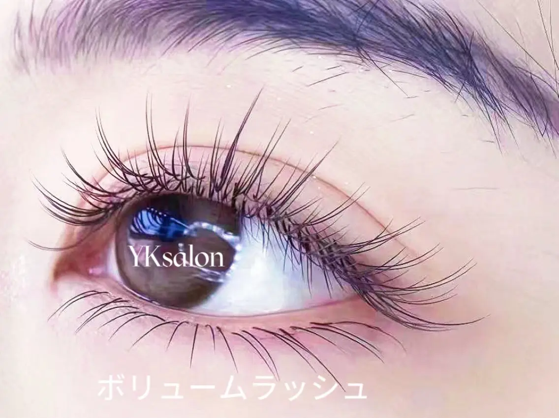 マツエク・マツパ 下まつげエクステ ボリュームラッシュ マツエク YKEYELASH 池袋のマツエク・マツパデザイン