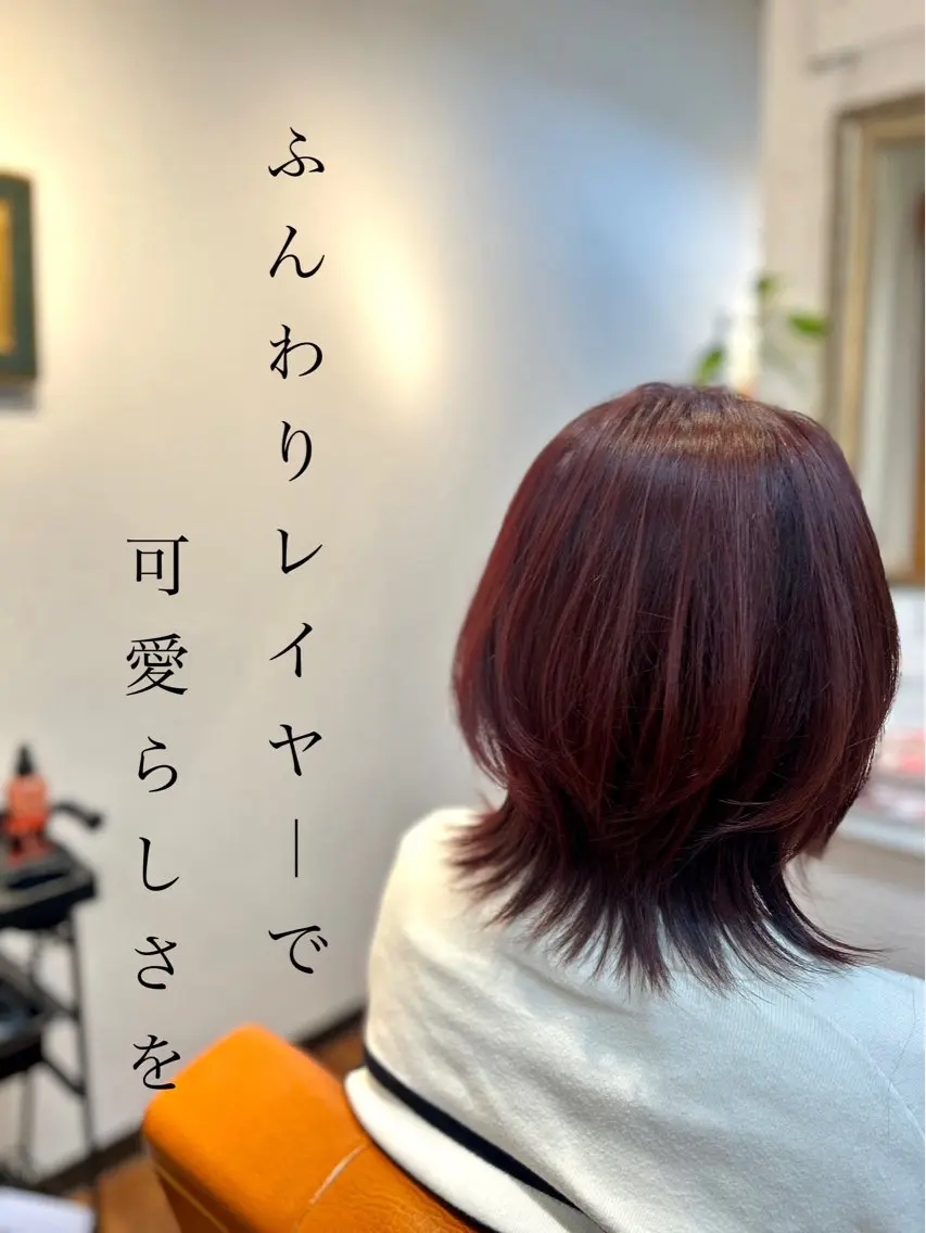 ミディアム カット ヘアカラー ヘッドスパ ナチュラルオーブン 大村店🍀深松孝枝のヘアスタイル