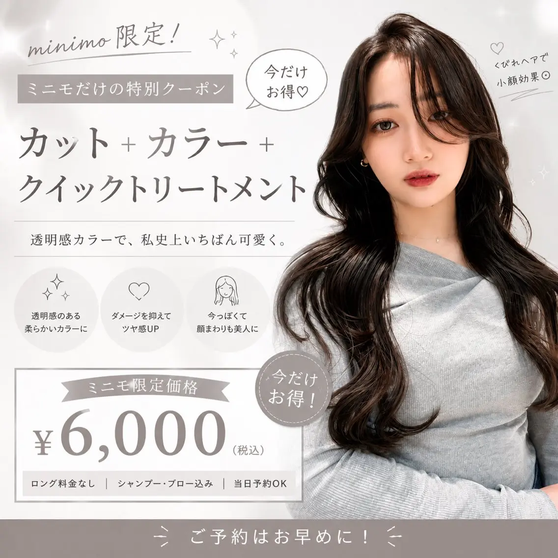 ロング カット ヘアカラー トリートメント 縮毛矯正/仙台カラー 韓国ヘア/reiyaのヘアスタイル