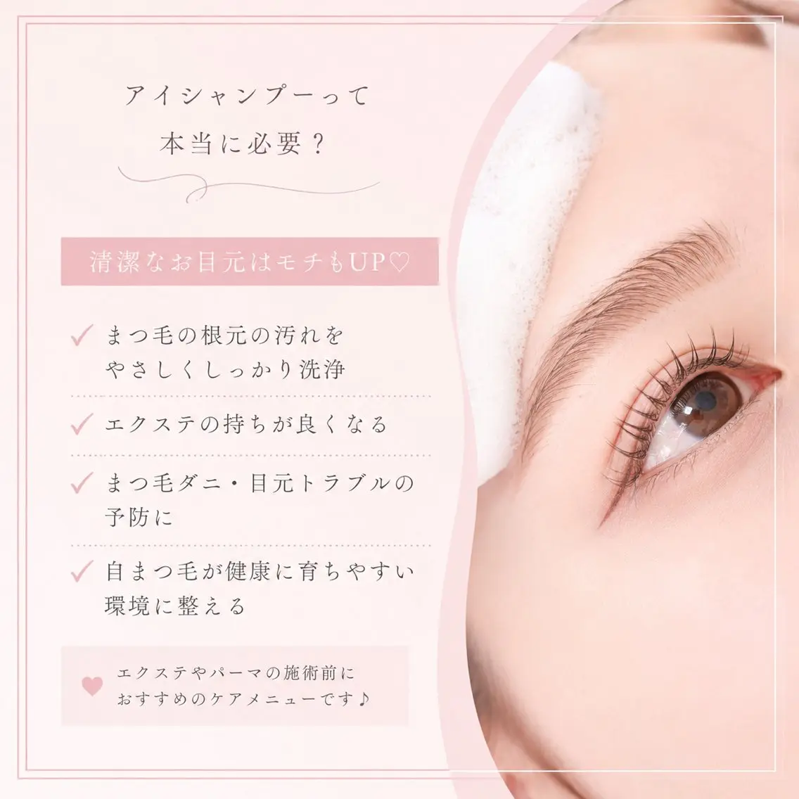マツエク・マツパ マツエク sora🎀 makea福岡のマツエク・マツパデザイン