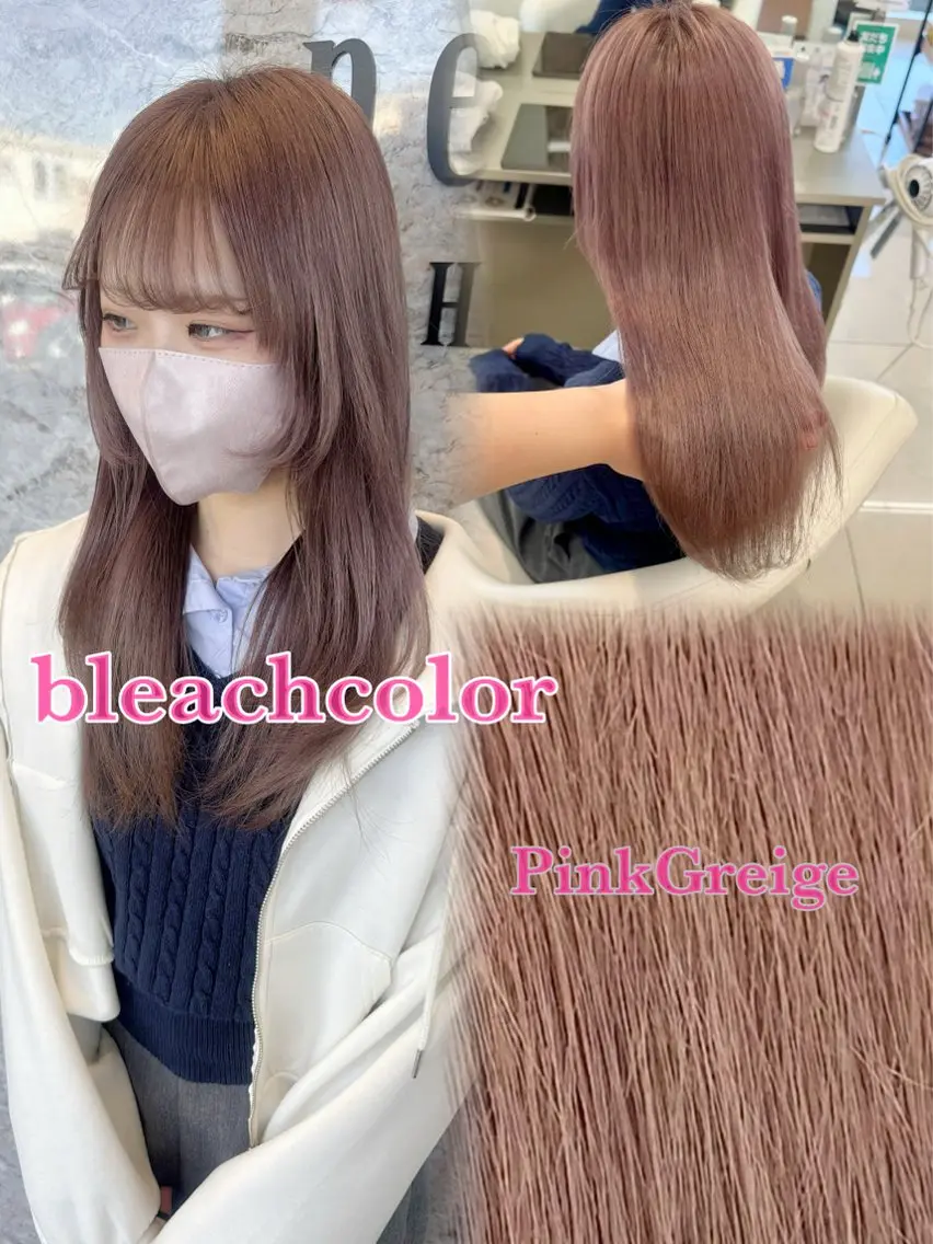 カラー ヘアカラー 平岡蒼偲 /ツヤカラー髪質改善のヘアスタイル