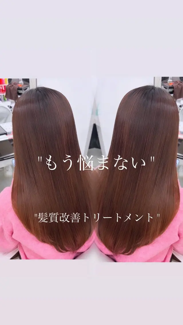 ロング カラー 髪質改善 トリートメント トリートメント 藤沢ハイトーン✨/ 似合わせカラー/魁心のヘアスタイル