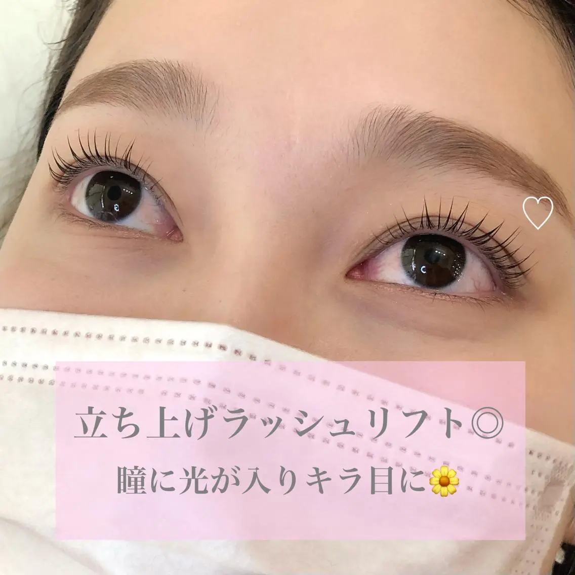マツエク・マツパ マツパ Lino. SONOKOのマツエク・マツパデザイン