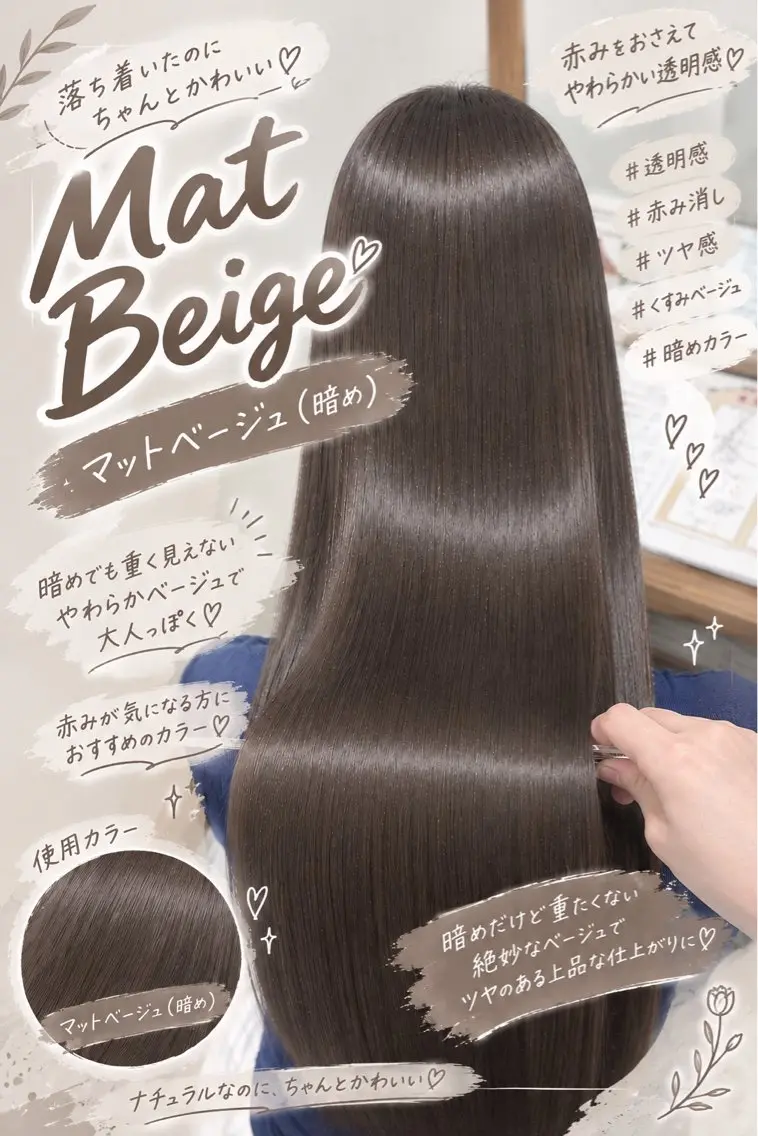 ロング カラー ベージュカラー 透明感カラー オレンジ 🫧おおにし みか🫧のヘアスタイル