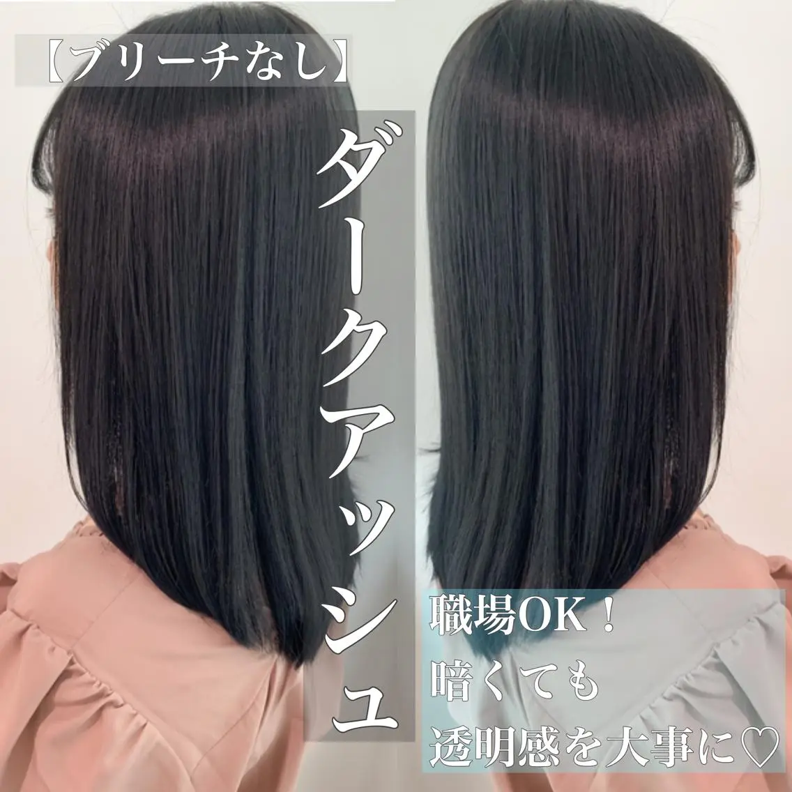 ミディアム カラー アッシュ ダークアッシュ 透明感カラー/ レイヤー　YUKAのヘアスタイル
