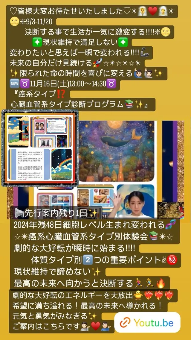 小沼 美希恵のその他イメージ