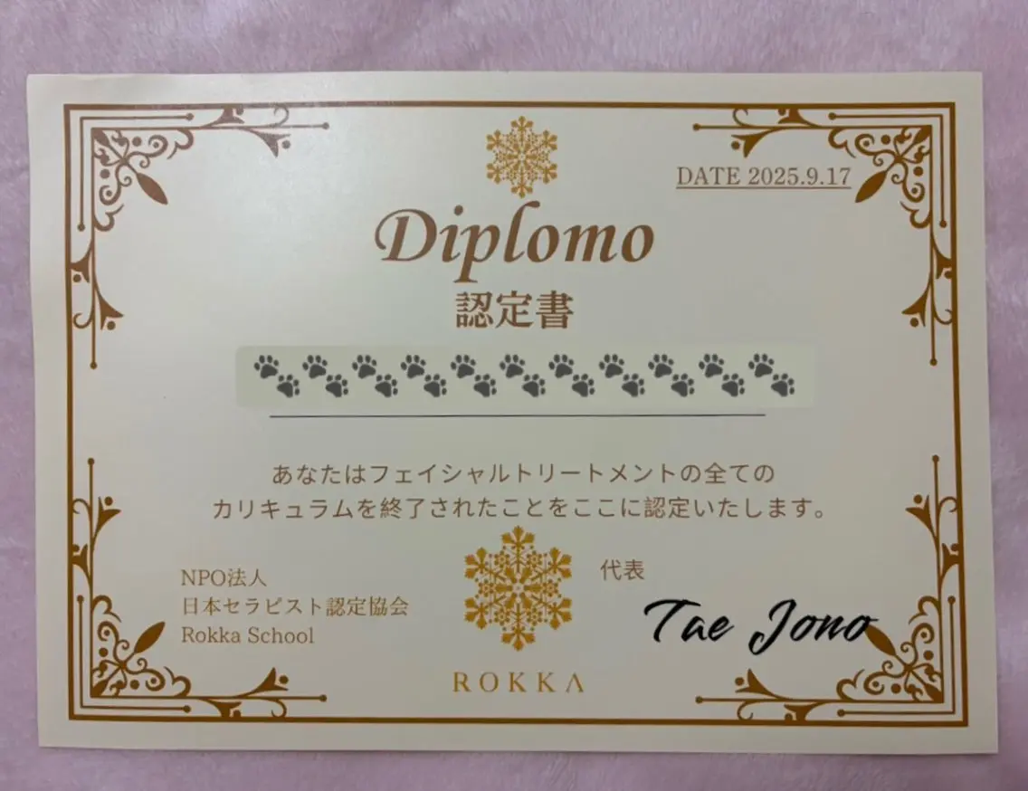 女性専用エステサロン Luna Piaのエステ・リラクイメージ