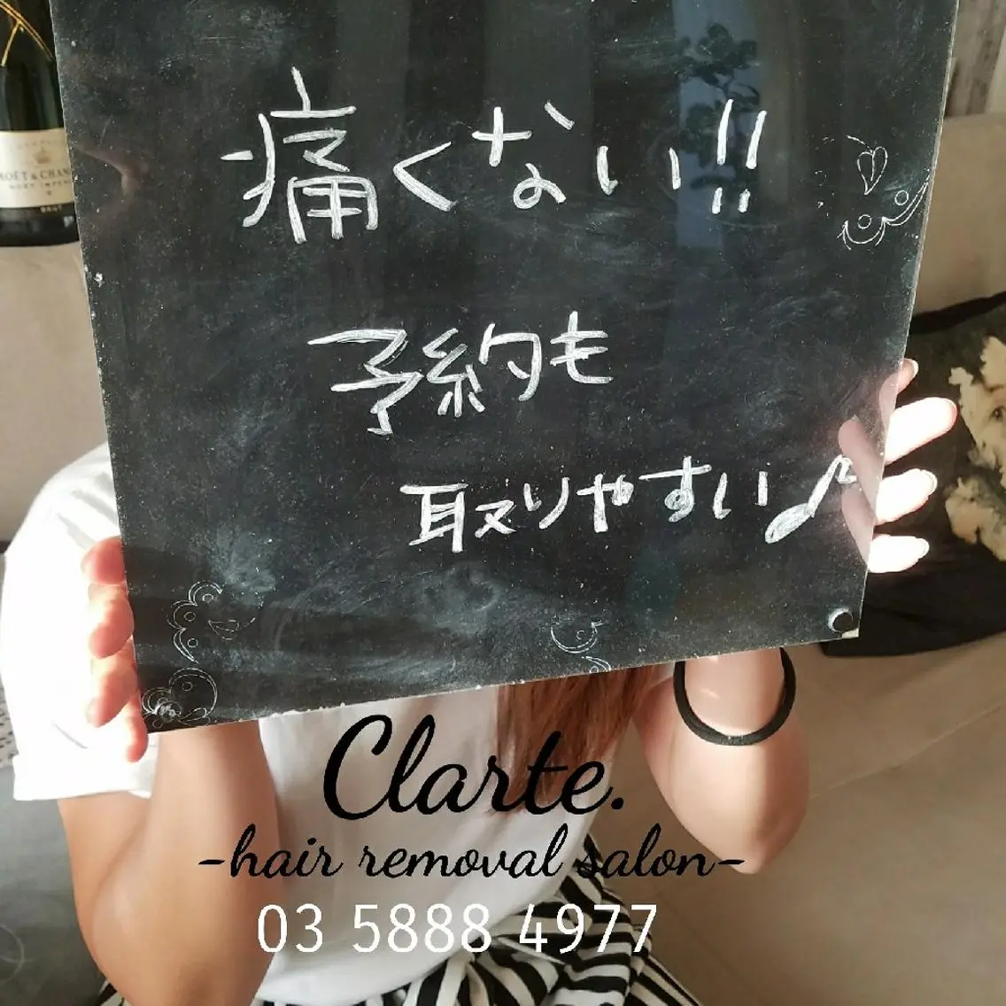 Clarte. クラルテのエステ・リラクイメージ