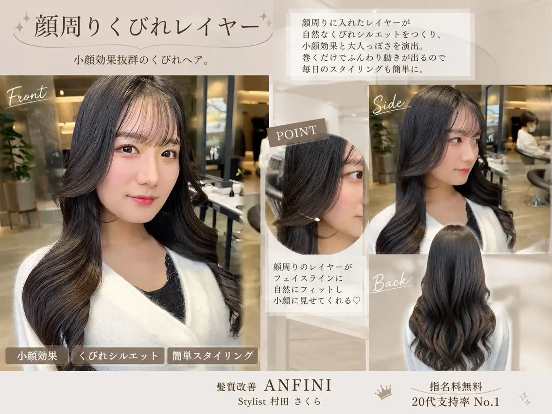 ロング カット ヘアカラー トリートメント さくら/似合わせレ イヤー/艶カラー🖤のヘアスタイル