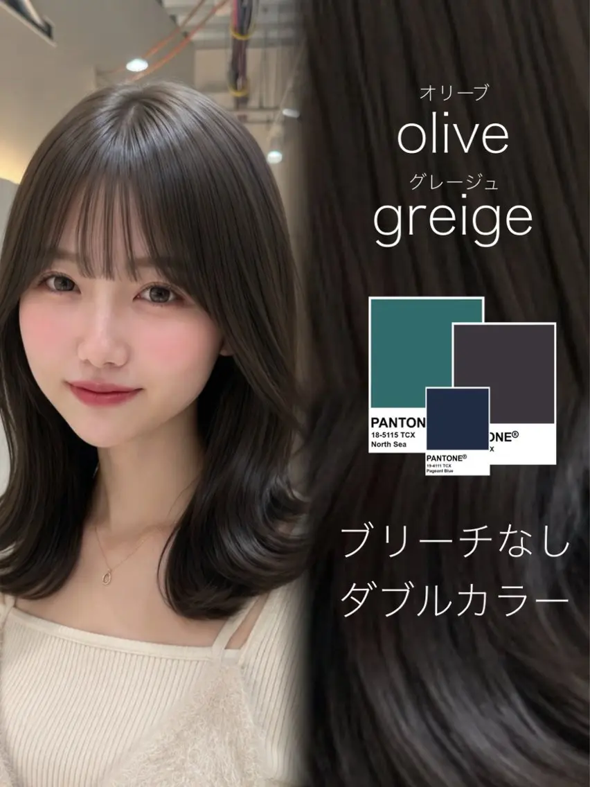 ミディアム カラー ヘアカラー トリートメント ラベンダー💜グレー 🩶暗髪🖤のヘアスタイル