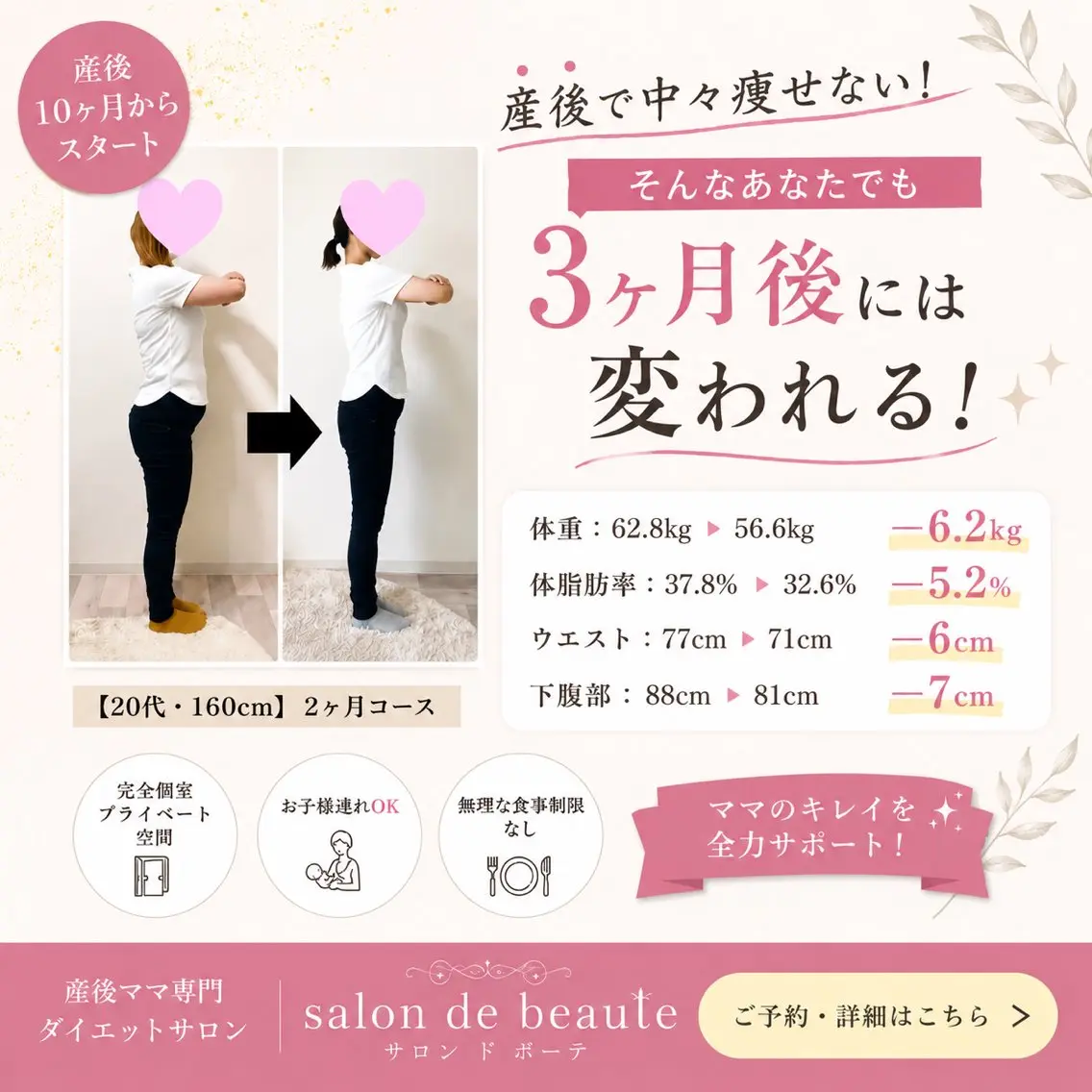 三谷 明子のエステ・リラクイメージ