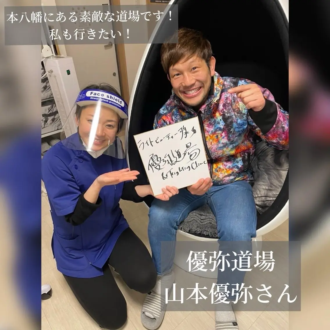 その他 五十嵐 蓮のその他イメージ