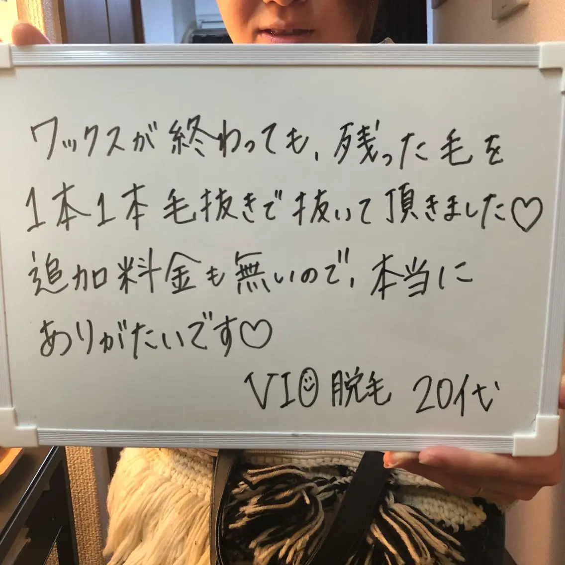 Re.lien 白子菜美のエステ・リラクイメージ