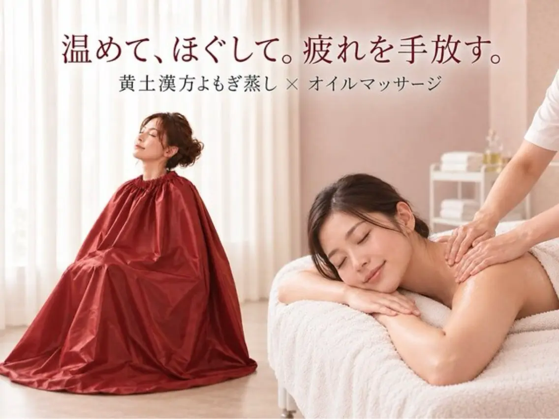 richeri tomoのエステ・リラクイメージ