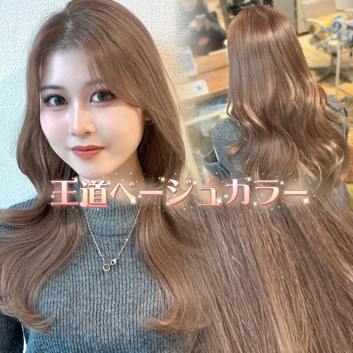 ロング カラー ヘアカラー トリートメント 表参道/韓国レイヤー /前髪・顔周りカットのヘアスタイル