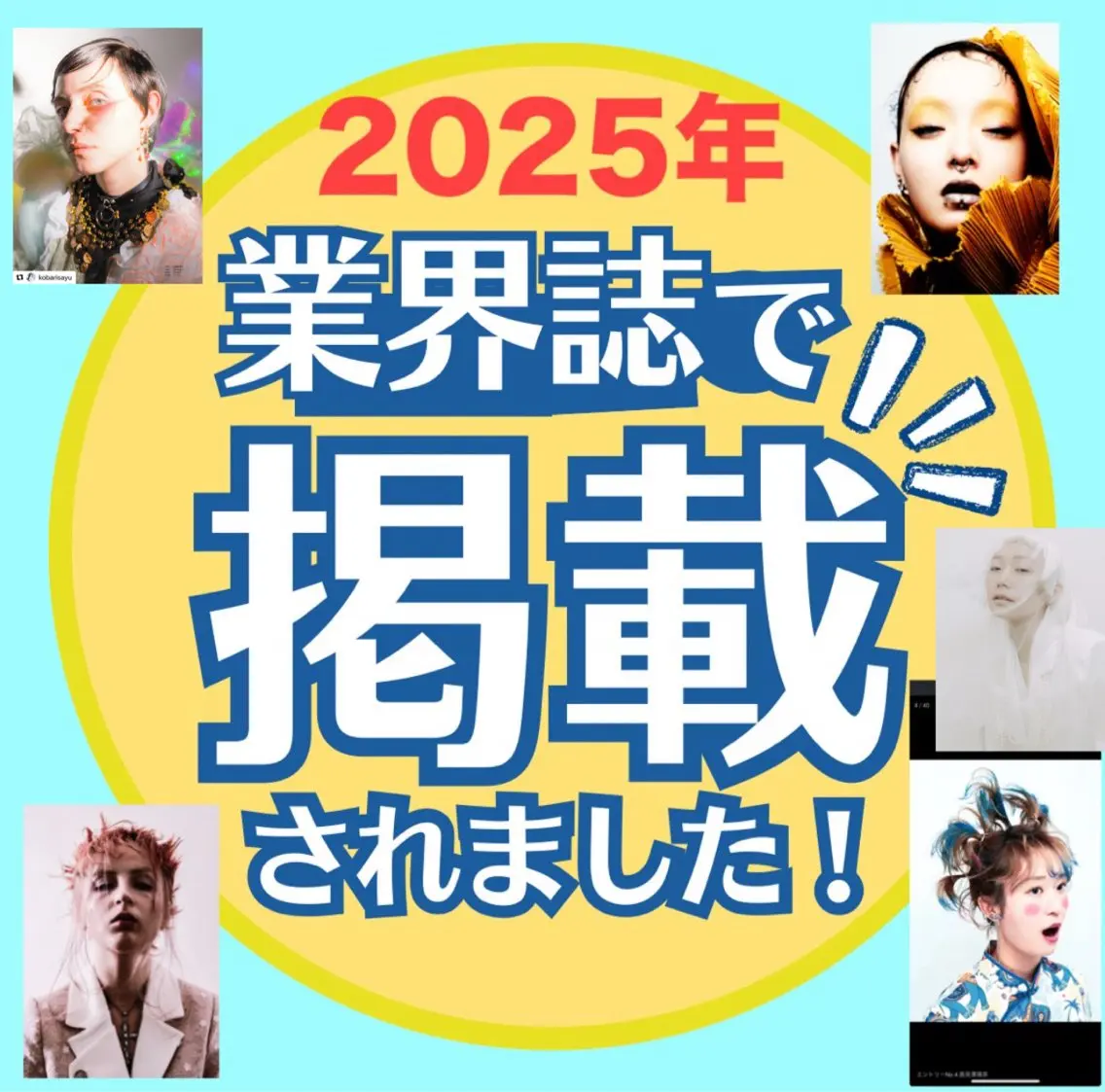 髪質改善のプロ✨りな さんのその他イメージ