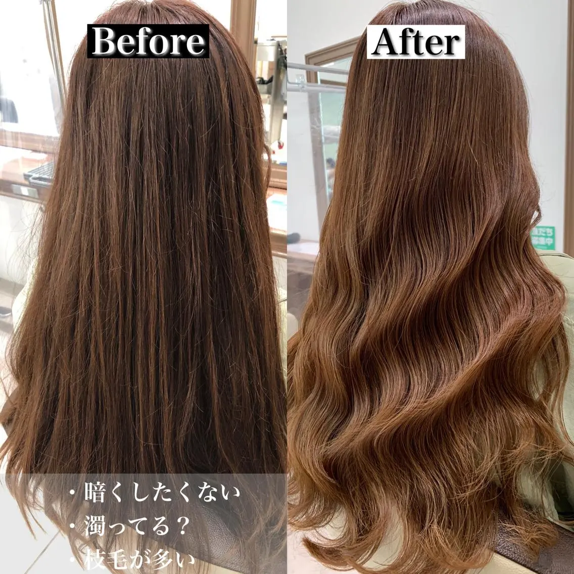 ロング 日野・八王子レイヤー ワタナベリョウマのヘアスタイル