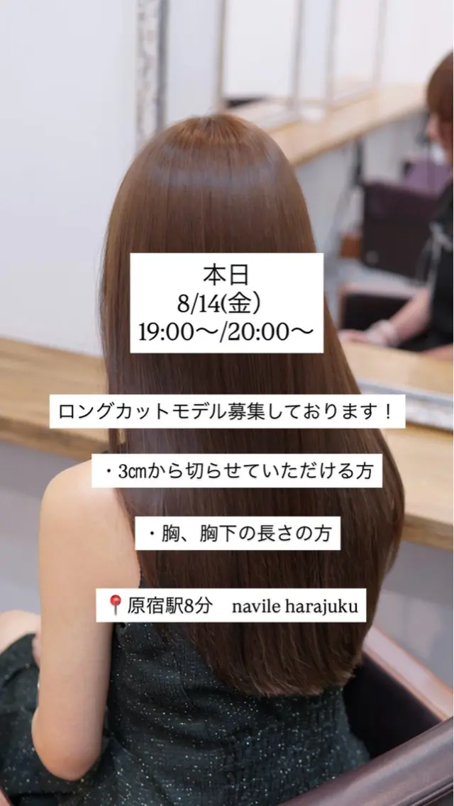 ロング Himika🌻 髪質改善✨のヘアスタイル