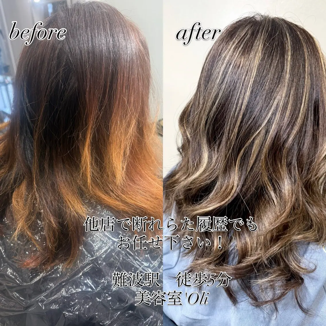 ミディアム カラー ブリーチ ケアブリーチ デザインカラー ダブルカラー イヤリングカラー 寺嶋 貴大のヘアスタイル