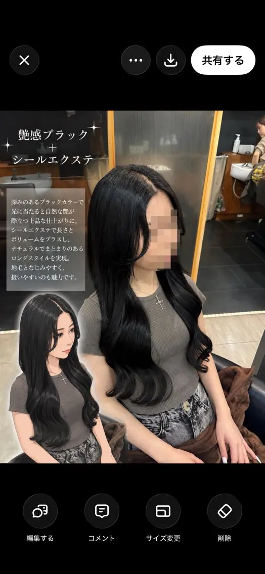 ロング ヘアカラー 横浜lapis amaneのヘアスタイル