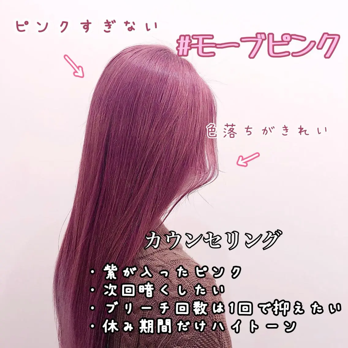 ショート カラー マツパ♡アイブロウ 南草津の眉毛・アイブロウイメージ