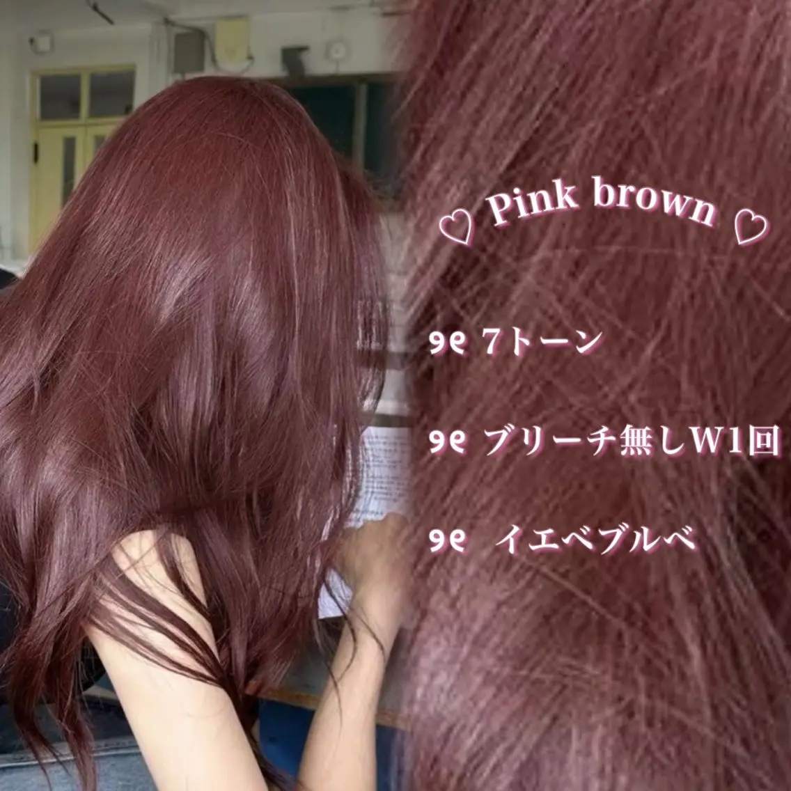 ロング ヘアカラー エクステ ‎🤍透明感カラー‎ ‎🤍chiiのヘアスタイル