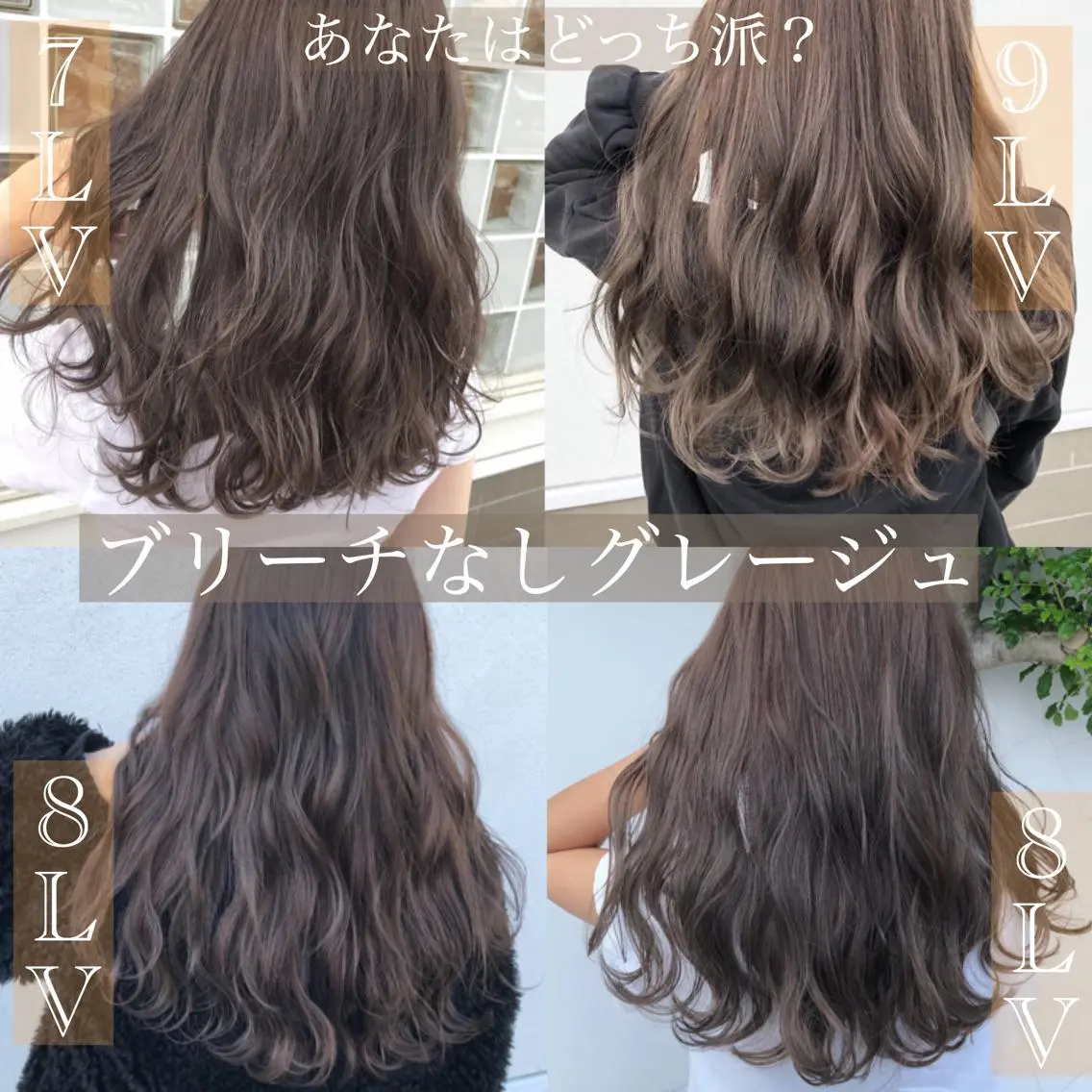 ロング カット ヘアカラー トリートメント 具志 正太のヘアスタイル