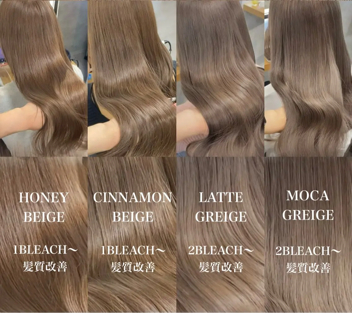 ロング カラー ヘアカラー トリートメント ヘッドスパ ヘアセット 赤みなし ×透明感🫧YUNAのヘアスタイル