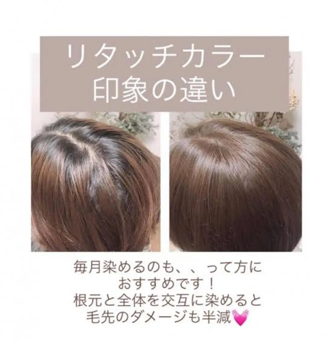カラー カット トリートメント コテ巻き風パーマ✨ かつみのヘアスタイル